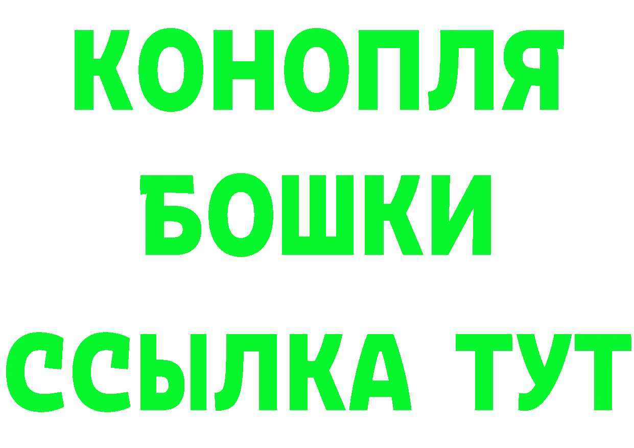 КЕТАМИН VHQ как войти площадка мега Заозёрск